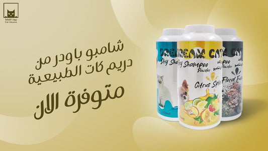 دريم كات باودر معطر للتر بوكس برائحة الزهور 500 مل